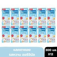 ราคา นมแลคตาซอย 2 แพ็ค = 12 กล่อง นมถั่วเหลือง UHT ขนาด 300 มล. (41227137098)