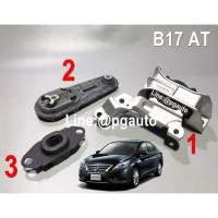 ราคา PRE-ORDER (แท้ยกชุด) ยางแท่นเครื่อง-แท่นเกียร์ NISSAN SYLPHY เครื่อง 1.6 L เกียร์ออโต้ (AT) (3ตัว) (1403259872)