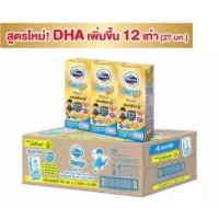 ราคา นม UHT โฟร์โมส โอเมก้า 3, 6, 9 (36 กล่อง) (2013798683)