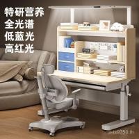 ราคา เยอรมันโต๊ะเก้าอี้ครัวเรือนเด็กนักเรียนยางโต๊ะไม้ยกโต๊ะเขียนหนังสือโต๊ะไม้เนื้อแข็งโต๊ะเรียน จุ๊ๆ (49605727938)