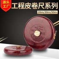 ราคา [พรีเมียม เซคคิล] โรงงานแหล่งหนังเทปวัด50เมตรเทปวัด30กาวเปลือกไม้20ม100เมตรผ้าลินินไม้บรรทัดนุ่มไม้บรรทัดวัดเครื่องมือ (54356858130)