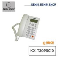 ราคา REACH โทรศัพท์ KX-T3095CID สีขาว (57252153092)