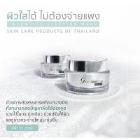 ราคา มาส์กคารุคงจู ขนาด30กรัม ของแท้100% (2529210023)