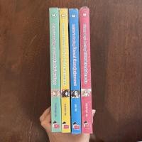 ราคา นิยายแจ่มใส - เซ็ท Darling (Casanova, Lucifer, Flower Boy, Prince) (13767350142)