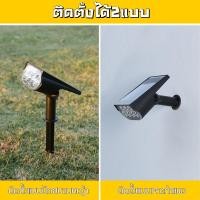 ราคา ไฟปักสนามโซล่าเซลล์ ไฟสวนโซล่าเซลล์ สปอตไลท์โซล่าเซลล์ สปอตไลท์ led โคมไฟสนาม 1โคมไฟมี7สี (22821238035)