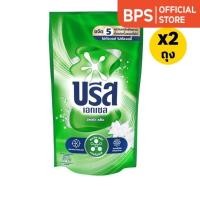 ราคา [ทั้งหมด 2 ถุง] บรีส น้ำยาซักผ้า เอกเซลลิควิด สูตรเข้มข้น ถุงเติม 670 มล. BREEZE EXCEL LIQUID DETERGENT REFILL 670 ML. (57606686178)