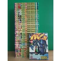 ราคา กั๊ช!! กั๊ชเบล 33 เล่มจบ (ขายรวม 33 เล่ม) (21154481851)