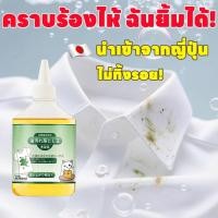 ราคา หยดเดียวก็สะอาด น้ำยาขจัดคราบบนเสื้อผ้า น้ำยาขจัดคราบเสื้อผ้า น้ำยาขจัดคราบสนิมบนผ้า คราบเหลืองหายทันใจ! กู้เสื้อขาวทันท (42478350355)