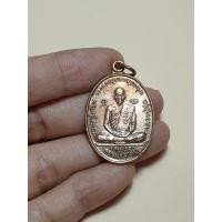 ราคา รหัส 3005 เหรียญหลวงปู่สุต วัดปฐมพานิช อ.บ้านหมี่ จ.ลพบุรี ปี 2536 (21806184233)