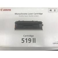 ราคา Canon Toner Cartridge 519II 3480B004 CN-EP519-2J (43502716918)