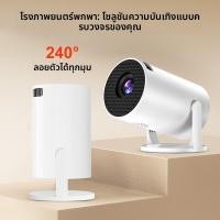 ราคา ขายดี โปรเจคเตอร์ในครัวเรือน Daytime Projection Wall Projector Mini High-Definition Smart Barrel wifi Projector หอพักไหลสูง (40028531952)