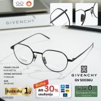 ราคา Givenchy รุ่น GV 50036U (43278191101)