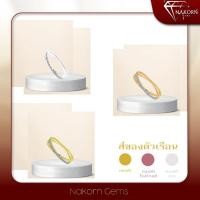 ราคา นคร เจมส์ แหวนเพชรแท้ ทองคำแท้14K(ทอง58.5%)ดีไซน์สุดหรูฝังเพชรแท้ ขายได้ จำนำได้ พร้อมใบรับประกันสินค้า(มีของแถม) (10794488607)
