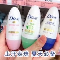 ราคา (เคลียร์สต๊อก ราคาทุน)Dove โดฟ โรลออนระงับเหงื่อสำหรับผู้หญิงและผู้ชาย รักแร้ป้องกันเหงื่อ โรลออนระงับกลิ่นกาย สเปรย (46657204630)