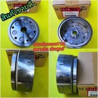 ราคา ﻿ล้อแม่เหล็กเวฟ110i​ตัวใหม่​ และ​ ดรีมซูปเปอร์คัพ​ตัวเก่า/ตัวใหม่​ ​ รุ่นสตาทมือ​ ​แท้เบิกศูนย์Honda.[[ส่งฟรี]]​ (7357382690)