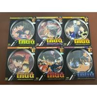 ราคา VCD DVD มือสองแผ่นแท้ conan the movie โคนันเดอะมูฟวี่ (57104076302)