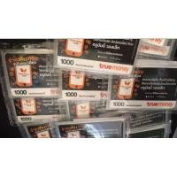 ราคา ใช้เติมเงิน ใช้เติมเน็ต ใบละ1,000฿ (23447585022)