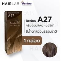 ราคา พร้อมส่ง - Berina A27 เบอริน่า A27 สีย้อมผม สีน้ำตาลอ่อนธรรมชาติ ยาย้อมผม ปิดผมหงอก ปิดผมขาว ครีมเปลี่ยนสีผม ราคาถูก (4186424594)