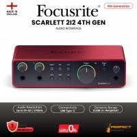 ราคา ออดิโออินเตอร์เฟส Focusrite Scarlett 2i2 (4th Gen) Audio Interface * กรุณาสอบถามก่อนสั่งซื้อ * (52606283037)