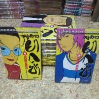 ราคา ครูสาวยากูซ่า ครบจบสภาพสวย (41915578965)