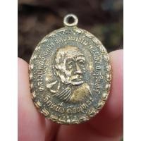 ราคา เหรียญหลวงปู่ดุลย์ วัดบูรพาราม จ.สุรินทร์ ปี2544 (รุ่นฉลองโบสถ์วัดสี่เหลี่ยม) (42416443719)