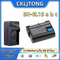 ราคา EN-EL15 EN-EL15A EN-EL15B EN-EL15C แบตเตอรี่ for Nikon D7000 D7100D7200D610D780D800D810 D850 Camera (40413787501)