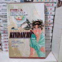 ราคา การ์ตูนนักสืบพรีเมียมคินดะอิจิ ฉบับที่ 19 ซีล (27040533549)