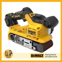 ราคา DEWALT XR 20V Max 3"x21" Belt Sander DCW220 เครื่องขัดกระดาษทรายสายพาน (18480296834)