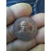 ราคา เหรียญมหาลาภหลวงพ่อตาบ วัดมะขามเรียง (46304289494)