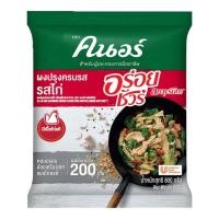 ราคา คนอร์ ผงปรุงรส อร่อยชัวร์ ไก่ / หมู 800 ก. และ400ก. (54250729552)