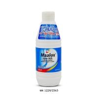 ราคา Maalox Alum Milk ขวด 240 ml. (29644205031)