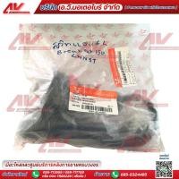 ราคา สวิทช์แฮนด์ข้างซ้าย RYUKA ใช้สำหรับ Ryuka Breakout 150 (RK150) รหัสสินค้า: 72201-J0X1-000002 (57655655159)