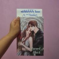ราคา เฮียฟาร์ที่รัก ในซีล lta luktarn (3045819331)