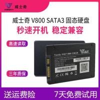 ราคา Whisley Solid-State ฮาร์ดไดรฟ์ 120 กรัม 60 กรัม 256 กรัม 500 กรัม 128 กรัม 2.5 นิ้ว SSD STAD SATA3 (11925739756)
