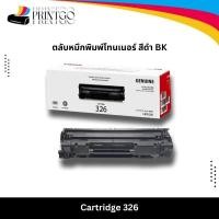 ราคา Canon 326 ตลับหมึกโทนเนอร์ Canon 326 ตลับหมึกพิมพ์ Original Toner Cartridge รับประกัน 5 ปี (57202347282)