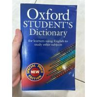 ราคา Oxford Student’s Dictionary มือสอง (28874944025)