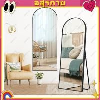 ราคา กระจกเต็มตัว ตั้งพื้น กระจกเต็มตัว มีขอบมน กระจกเต็มตัว เก็บของได้ กระจกเต็มตัวแต่งตัว พร้อมขาตั้ง (25547403867)