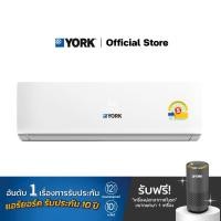 ราคา [รับประกัน10ปี] YORK อินเวอร์เตอร์ รุ่น Plasma YJJF น้ำยา R-32 มีระบบฟอกอากาศ Ionizer PM2.5 แอร์ยอร์ค (9761052785)
