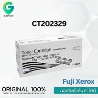 ราคา Fuji Xerox CT202329 ตลับหมึกโทนเนอร์ สีดำ Black Original Toner Cartridge (11522307960)