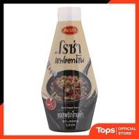 ราคา ROZA โรซ่าซอสพริกไทยดำ 330กรัม [8850511521059] (43622773999)