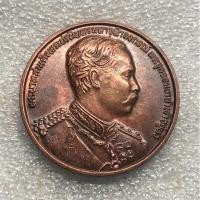 ราคา เหรียญรัชกาลที่ 5 ที่ระลึกฉลองสิริราชสมบัติ ครบ 50 ปี พ.ศ.2539 (24865496081)