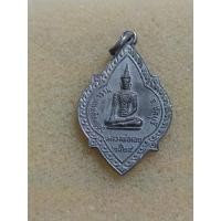 ราคา เหรียญหลวงพ่อเฉย หลังหลวงพ่อแดง วัดใหญ่อินทาราม จ.ชลบุรี ปี2524 (27723660312)