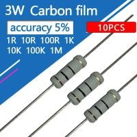 ราคา ตัวต้านทานฟิล์มคาร์บอน 3W 1R 1.2R 1.5R 1K 1K2 1K5 10 12 15 100 120 150 R K Ohm 10R 100R 10K 15K 10 ชิ้น (24962922298)