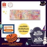 ราคา กรอกโค้ด "C8VK4DC" ลดเหลือ 1,565 บาท ของแท้ Urban Decay Naked Cyber Eyeshadow Palette (16412795364)