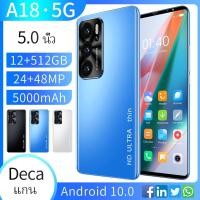 ราคา Redmi A18 โทรศัพท์ 12G+512GB Android มือถือ รองรับภาษาไทย โทรศัพท์มือถือ สองซิม 5G Wifi สมาร์ทโฟน (21426950984)