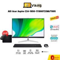 ราคา AIO Acer Aspire C24-1650-1118G0T23Mi/T005 /Core i3/8GB/512GB /win10+Office/ประกัน3Y (12538419091)