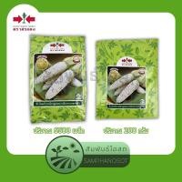 ราคา ข้าวโพดเหนียวหวานชมพู F1 เมล็ดพันธุ์ข้าวโพดข้าวเหนียวลูกผสม เหนียวหวานชมพู F1 ตราศรแดง ปริมาณ 200 กรัม / 5,500 เมล็ด (16099344733)