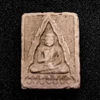 ราคา พระผงของขวัญ รุ่นทูลเกล้า ปี2534 วัดเกาะจันทร์ จังหวัดฉะเชิงเทรา (26757062822)