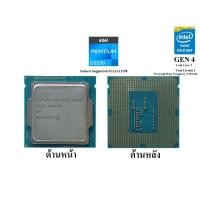ราคา CPU PENTIUM G3250(เฉพาะตัว CPU) (20853226959)