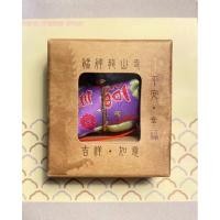 ราคา เครื่องรางวัดหลงซาน ไต้หวัน // ให้ความโชคดี (26784151430)